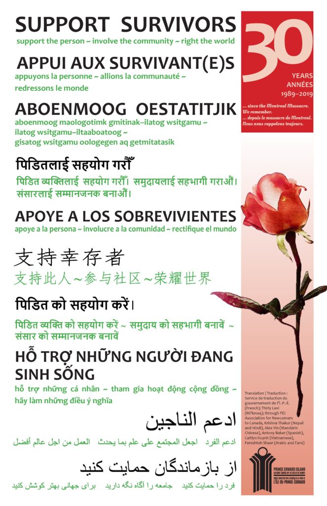 2019 Purple Ribbon Campaign Multilingual Poster