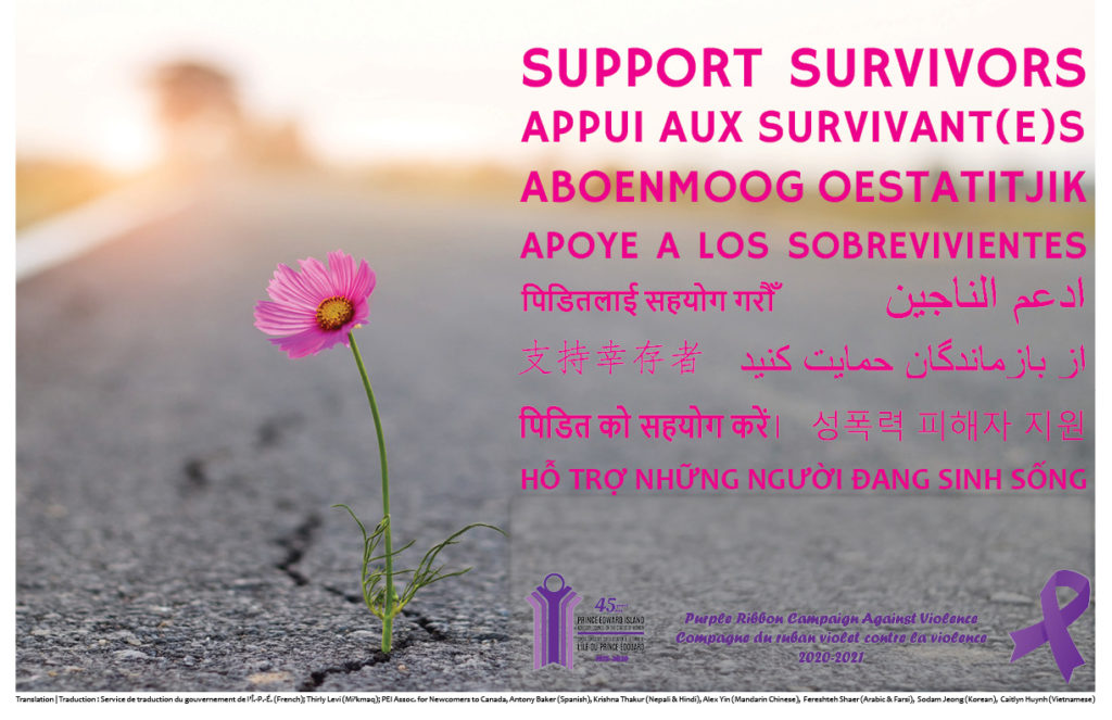2020 Purple Ribbon Campaign Multlingual Poster