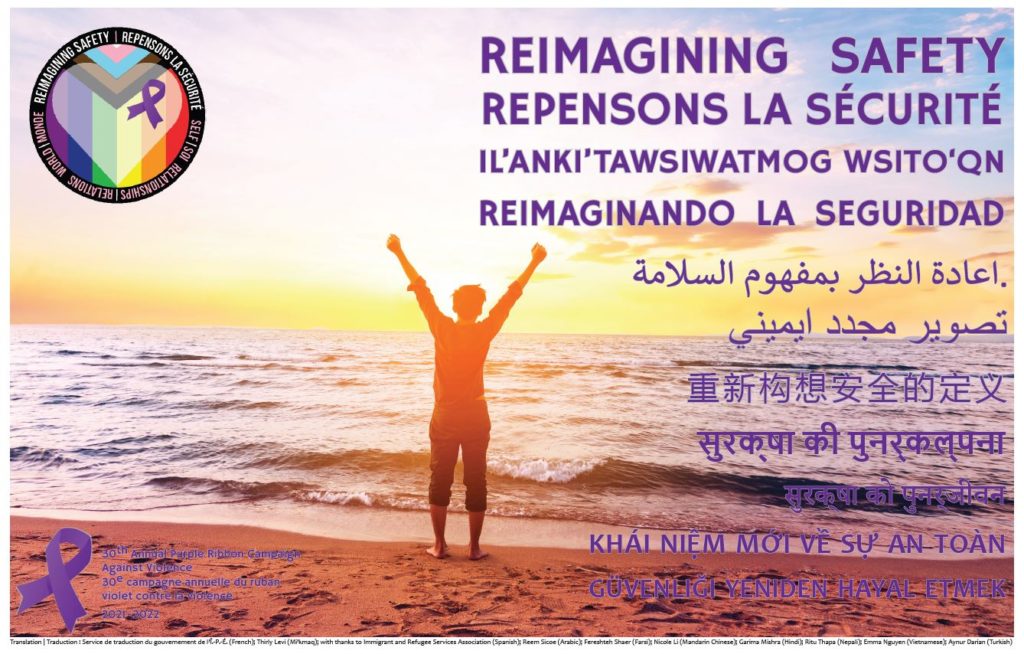 2021 Purple Ribbon Campaign Multlingual Poster