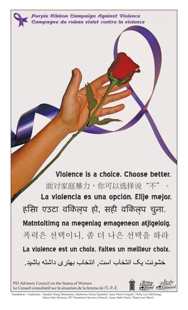 2012 Purple Ribbon Campaign Multilingual Poster