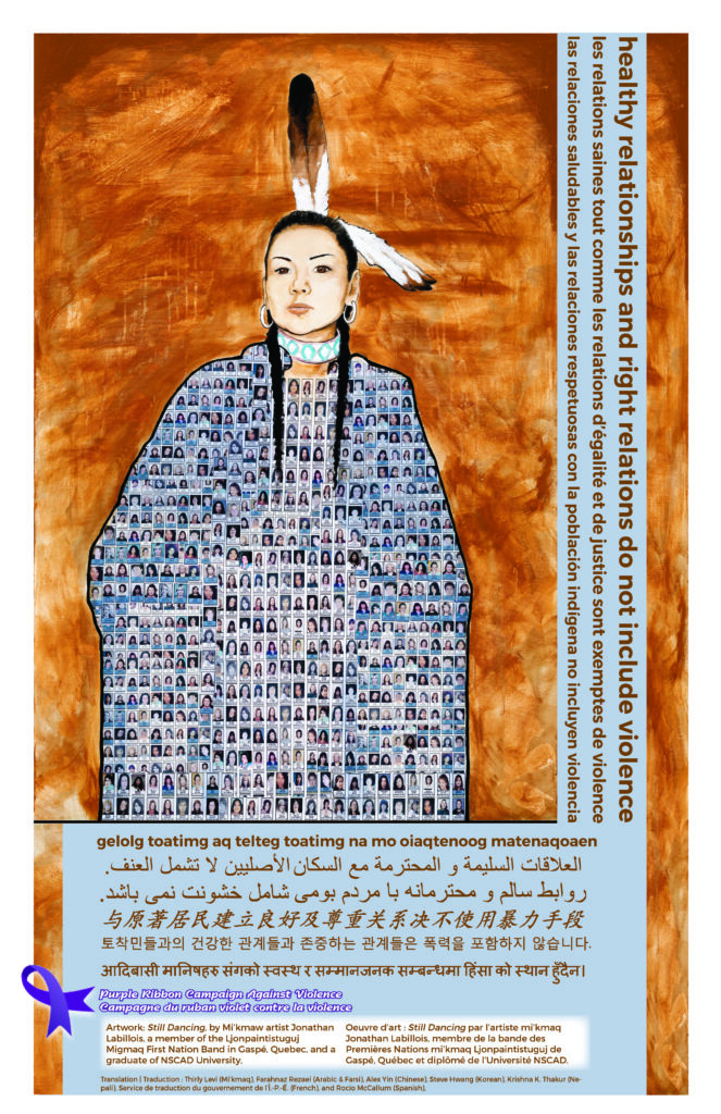 2015 Purple Ribbon Campaign Multilingual Poster