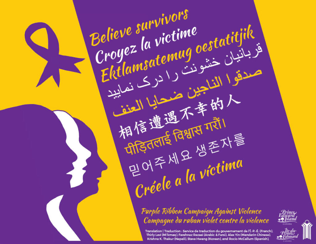 2016 Purple Ribbon Campaign Multilingual Poster
