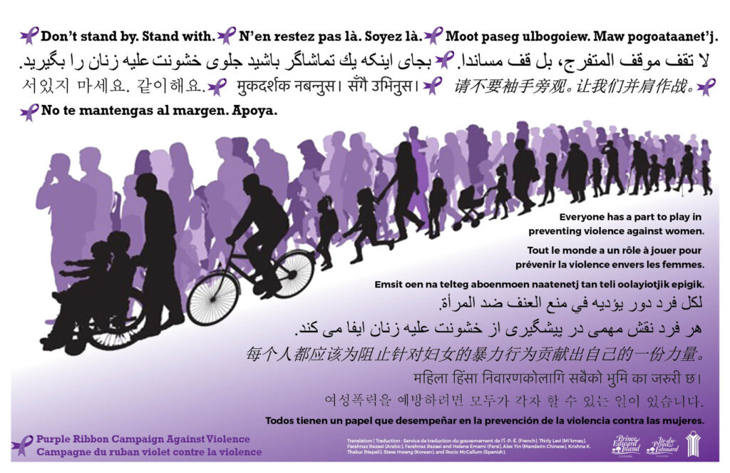 2017 Purple Ribbon Campaign Multilingual Poster