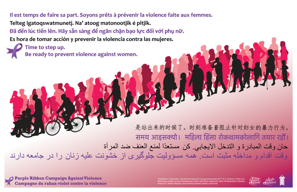 2018 Purple Ribbon Campaign Multilingual Poster